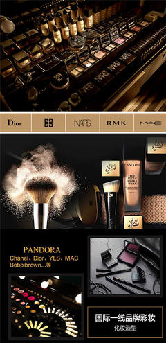 璀璨新风尚 揭秘潘朵拉明星同款新娘跟妆套系的全面升级