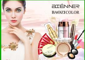 广州市宝齐莱商贸 打造精致化妆造型的专业之道